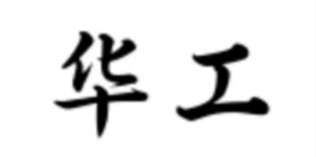 江苏华工装备技术有限公司