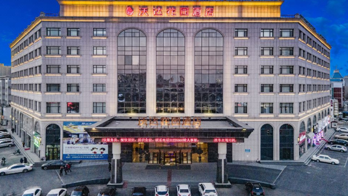 1744274833979005.jpg 沃达花园酒店.jpg