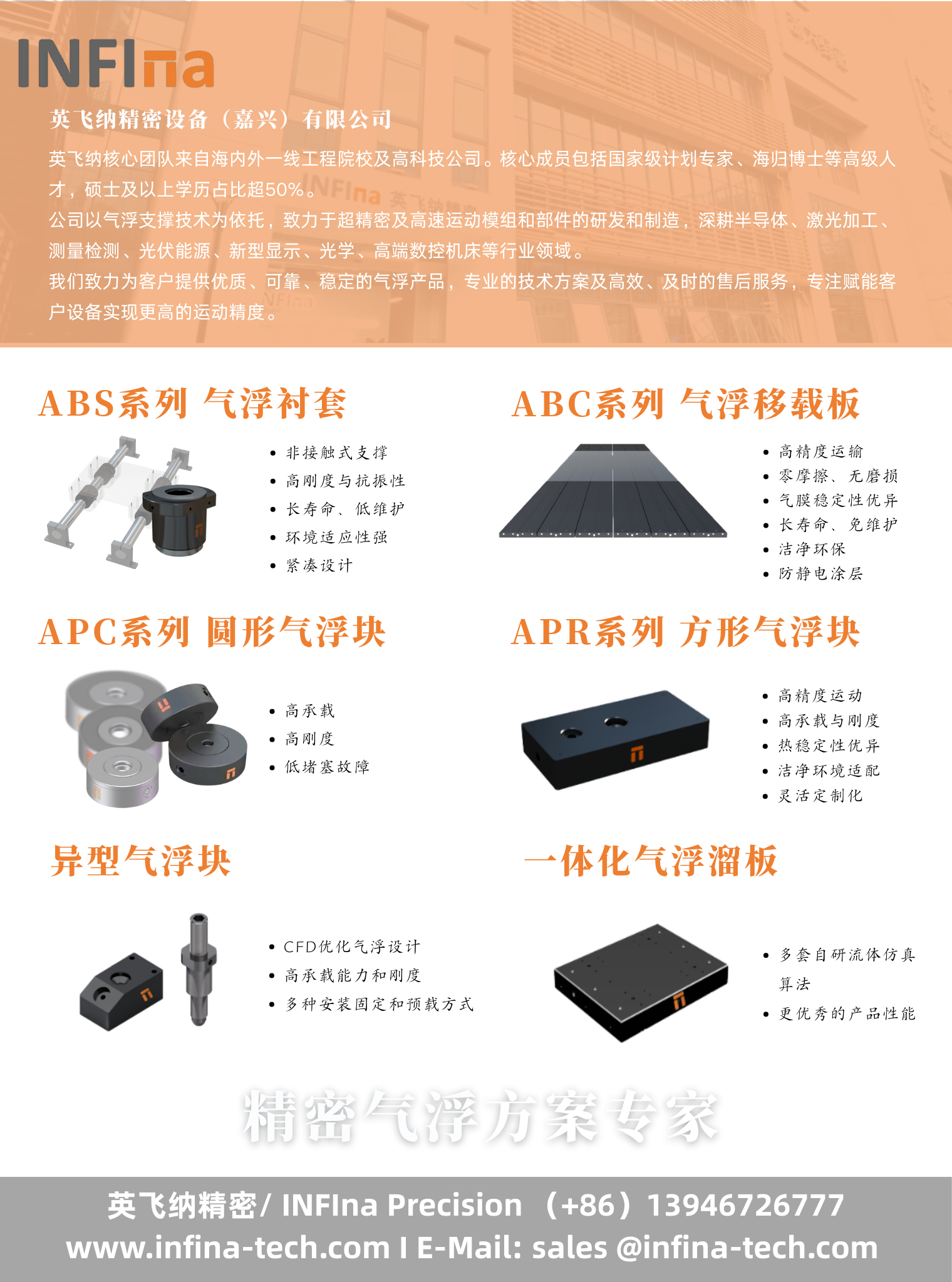 英飞纳.png