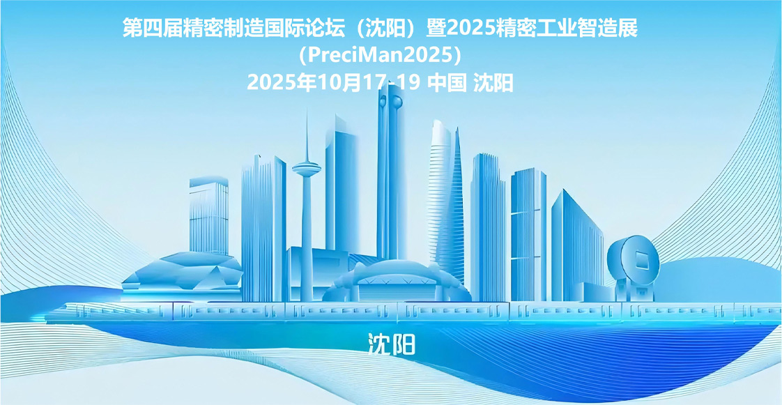 1742802331152460.jpg 沈阳.jpg